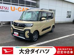  (大分県)