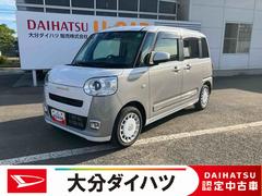  (広島県)