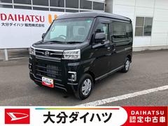  (大分県)
