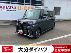  (大分県)