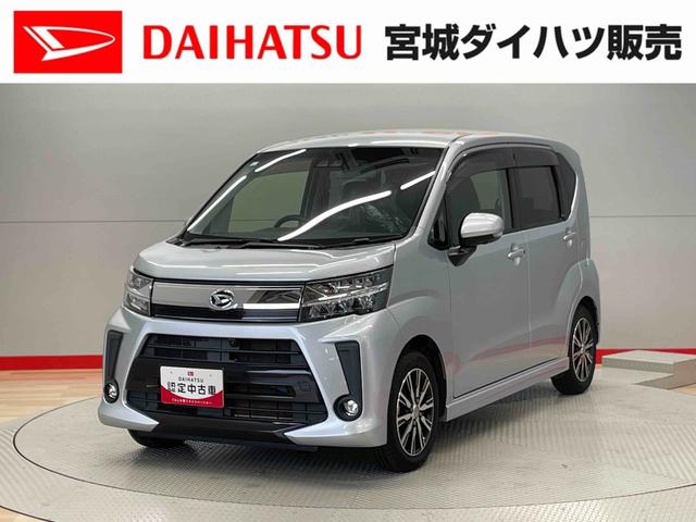 ムーヴカスタム　ＸリミテッドII　ＳＡIII（宮城県）の中古車