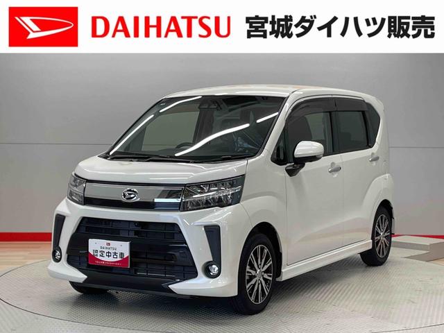 ムーヴカスタム　Ｘリミテッド　ＳＡIII（宮城県）の中古車