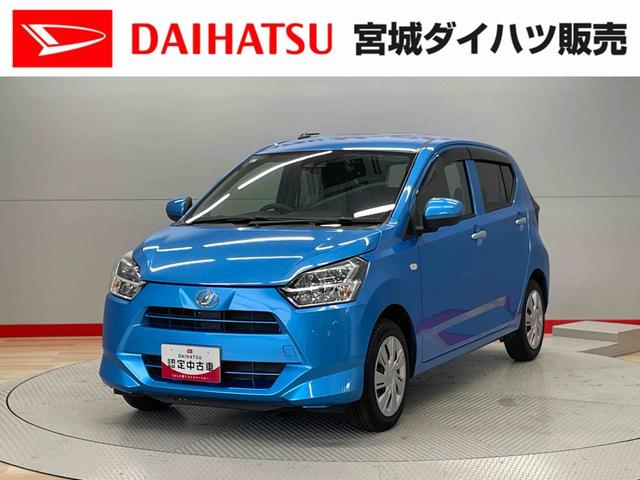 ミライースＸ　リミテッドＳＡIII（宮城県）の中古車