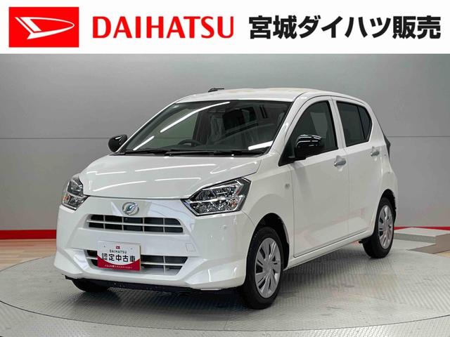 ミライースＸ　ＳＡIII（宮城県）の中古車