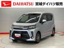 （宮城県）の中古車