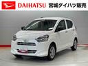 （宮城県）の中古車