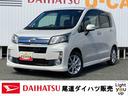 （広島県）の中古車