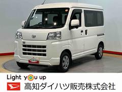  (高知県)
