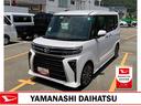 スマートアシスト・ＬＥＤヘッドライト・１５インチアルミホイール・両側パワースライドドア・ＵＳＢソケット・運転席助手席シートヒーター・レザー調Ｘフルファブリックシート・本革巻ステアリングホイール（山梨県）の中古車