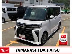  (山梨県)