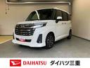 ナビ　バックモニター　ドライブレコーダー　クルーズコントロール　プッシュボタンスタート　両側電動スライドドア　イージークローザー　キーフリー　オートエアコン　１５インチアルミホイール　スマートアシスト（三重県）の中古車