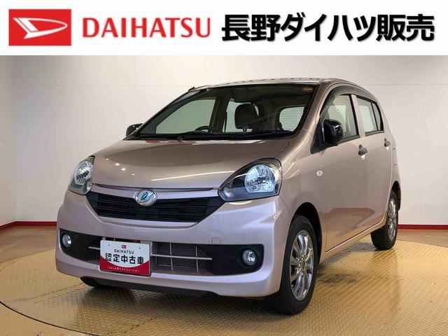 ミライースＬｆ４ＷＤ　アイドリングストップ　キーレスエントリー　マニュアルエアコン　パワステ　パワーウインドウ　ＡＢＳ（長野県）の中古車