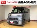 ４ＷＤ　ターボ　両側電動スライドドア　衝突被害軽減システム　横滑り防止機能　アイドリングストップ　オートライト　オートエアコン　プッシュスタート　スマートキー　電動格納ドアミラー　ＡＢＳ（長野県）の中古車