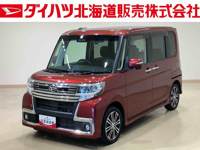 タントカスタムＲＳ　トップエディションＳＡIII（北海道）の中古車