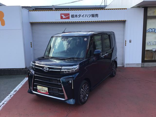 タントカスタムＲＳレーンキープ　ＩＳＴＯＰ　オートミラー　運転席シートヒーター　ターボエンジン　ＬＥＤライト　ＴＶ　オートライト　キーフリー　セキュリティ　安全ボディー　ベンチシート（栃木県）の中古車