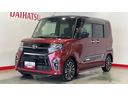 （茨城県）の中古車