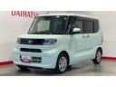 （茨城県）の中古車