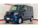 （茨城県）の中古車