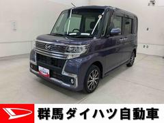  (群馬県)