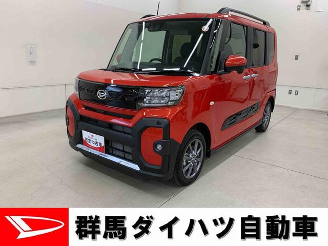 タントファンクロス　２ＷＤ両側電動スライドドア・ＬＥＤヘッドライト・バックカメラ・シートヒーター・スマートアシスト・アイドリングストップ・プッシュボタンスタート・オートライト・オートマチックハイビーム・オートエアコン（群馬県）の中古車