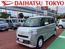 保証１年間・距離無制限付き（東京都）の中古車