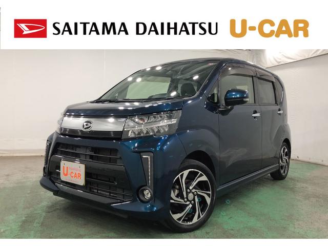 ムーヴカスタムＲＳハイパーリミテッドＳＡ３　ターボ　純正大画面ナビ車検整備付　一年保証・走行距離無制限　走行５６０５４キロ　純正８型フルセグナビ　ＢＴオーディオ　全周囲カメラ　ドラレコ　オートライト　ＬＥＤヘッドライト　運転席シートヒーター（埼玉県）の中古車
