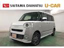 一年保証・走行距離無制限 走行11268キロ フルセグナビ ブルートゥース 全周囲カメラ ドラレコ サイドエアバック オートライト LEDヘッドライト シートヒーター 両側電動スライドドア(埼玉県)の中古車