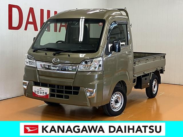 ハイゼットトラックハイルーフＳＡIIIｔ４ＷＤ　スマアシ　三方開　ナビ　エアコン　横滑り防止機能　誤発進抑制機能　コーナーセンサー　光軸調整ダイヤル　ＥＴＣ　パワーウインドウ　Ｂカメラ　キーレス（神奈川県）の中古車