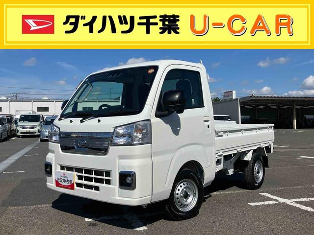 ハイゼットトラックエクストラCVT 電子制御式4WD 荷台LEDライト リヤ4枚リーフスプリング スーパーデフロック 衝突被害軽減ブレーキ コーナーセンサー スピーカー一体型AM/FMラジオ エアコン パワステ 電動格納ミラ−(千葉県)の中古車