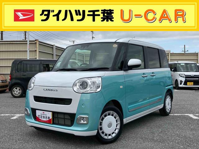 ムーヴキャンバスストライプスGターボ両側電動スライドドア LEDヘッドライト&フォグランプ シートヒーター 保温カップホルダー 電動駐車ブレーキ バックカメラ ステアリングスイッチ 自動追従クルコン 衝突被害軽減ブレーキ(千葉県)の中古車