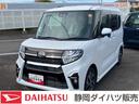 １４インチアルミホイール　大型エアロバンパー　フルＬＥＤヘッドランプ　オート格納式カラードドアミラー　両側パワースライドドア　キーフリーシステム　プッシュボタンスタート（静岡県）の中古車