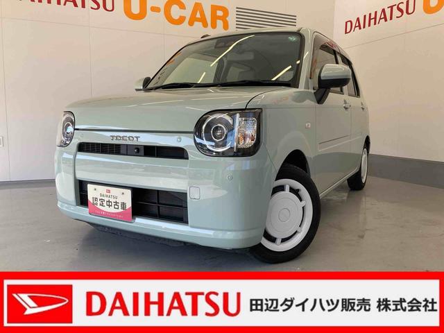 ミラトコットG SAIIIメモリーナビ(TV CD/DVD 録音・Bluetooth)・パノラマモニター・前ドライブレコーダー・ETC車載器・LEDヘッドランプ・前席シートヒーター・キーフリーシステム・CAB・SAB(和歌山県)の中古車