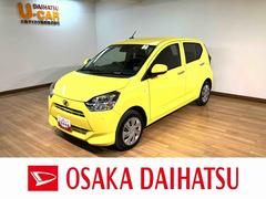 ミライースＸ　ＳＡＩＩＩ　Ｒ７年／法規対応済／走行１３ｋｍ／キーレススマートアシストＩＩＩ　キーレスリモコン　アイドリングストップ　　ＬＥＤヘッドライト　コーナーセンサー　マニュアルエアコン　オートライト　オートハイビーム　電動格納ミラー