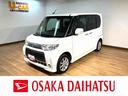 １年間走行距離無制限保証／走行４．５万キロ／ナビ／ＢＬＵＥＴＯＯＴＨ／電動格納式ドアミラー／片側電動スライドドア／スマートキー／オートエアコン／ＥＴＣ／社外品ドライブレコーダー／アイドリングストップ／（大阪府）の中古車