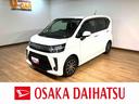 １年間走行距離無制限保証／走行３．２万キロ／８インチナビ／ＢＬＵＥＴＯＯＴＨ／ＵＳＢ／ＨＤＭＩ／Ｂカメラ／パノラマカメラ／スマートキー／ＬＥＤヘッドライト／運転席シートヒーター／ＥＴＣ／（大阪府）の中古車