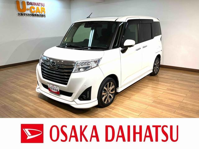 トールカスタムＧ　ターボ　ＳＡIII／９インチナビ／Ｐモニター走行２．４万ｋｍ／９インチナビ／パノラマモニター／ステアリングスイッチ／ＥＴＣ／クルコン／前席シートヒーター／両側パワースライドドア／ＬＥＤヘッドライト・フォグ／アルミ／オートエアコン／キーフリー（大阪府）の中古車