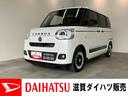 衝突被害軽減ブレーキ　コーナーセンサー　９型ディスプレイオーディオ　フルセグ　Ｂｌｕｅｔｏｏｔｈ　ＵＳＢ　パノラマカメラ　ドラレコ　レーダークルコン　両側パワスラ　前席シートヒーター　駐車支援システム（滋賀県）の中古車