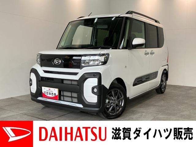 タントファンクロス　９型ディスプレイオーディオ　フルセグ　ドラレコ衝突被害軽減ブレーキ　コーナーセンサー　９型ディスプレイオーディオ　フルセグ　Ｂｌｕｅｔｏｏｔｈ　ＵＳＢ　バックカメラ　両側パワスラ　前後ドラレコ　シートヒーター　ＬＥＤ　オートライト　スマートキー（滋賀県）の中古車
