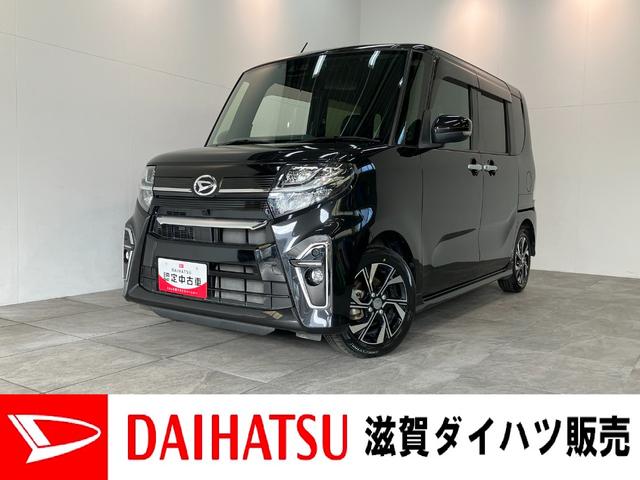 タントカスタムＸセレクション　フルセグナビ　バックカメラ　ドラレコ衝突被害軽減ブレーキ　コーナーセンサー　フルセグナビ　Ｂｌｕｅｔｏｏｔｈ　ＤＶＤ再生　ＵＳＢ　バックカメラ　前後ドラレコ　両側電動スライドドア　前席シートヒーター　ＬＥＤ　スマートキー　エコアイドル（滋賀県）の中古車