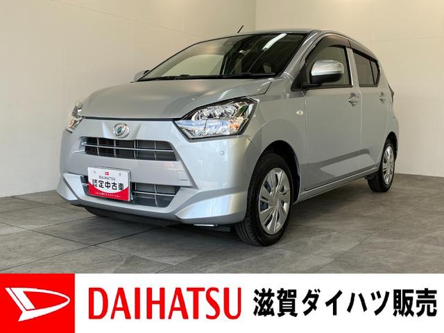 ミライースＸ　ＳＡ３　コーナーセンサー　フルセグナビ　Ｂカメラ　ＬＥＤ衝突被害軽減ブレーキ　スマアシ３　コーナーセンサー　フルセグナビ　バックカメラ　ＤＶＤ再生　Ｂｌｕｅｔｏｏｔｈ　ＵＳＢ　前後ドラレコ　ＬＥＤ　オートライト　電動格納式ミラー　キーレス　エコアイドル（滋賀県）の中古車