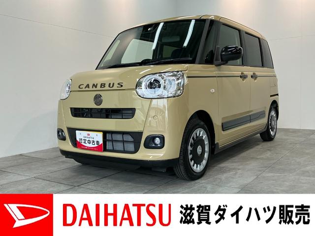 ムーヴキャンバスセオリーＧターボ　９型ディスプレイオーディオ　駐車支援機能衝突被害軽減ブレーキ　コーナーセンサー　９型ディスプレイオーディオ　フルセグ　Ｂｌｕｅｔｏｏｔｈ　ＵＳＢ　パノラマカメラ　前後ドラレコ　レーダークルコン　両側パワスラ　シートヒーター　駐車支援システム（滋賀県）の中古車