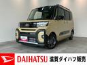 衝突被害軽減ブレーキ　コーナーセンサー　フルセグナビ　Ｂｌｕｅｔｏｏｔｈ　ＤＶＤ再生　ＵＳＢ　パノラマカメラ　前後ドラレコ　両側電動スライドドア　前席シートヒーター　ＬＥＤ　オートライト　スマートキー（滋賀県）の中古車