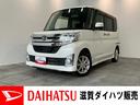 衝突被害軽減ブレーキ　スマアシ１　フルセグナビ　バックカメラ　ＤＶＤ再生　Ｂｌｕｅｔｏｏｔｈ　ＵＳＢ　左側電動スライドドア　スマートキー　オートエアコン　ＬＥＤヘッドライト　オートライト（滋賀県）の中古車