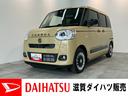 衝突被害軽減ブレーキ　コーナーセンサー　９型ディスプレイオーディオ　フルセグ　Ｂｌｕｅｔｏｏｔｈ　ＵＳＢ　パノラマカメラ　前後ドラレコ　レーダークルコン　両側パワスラ　シートヒーター　駐車支援システム（滋賀県）の中古車