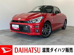  (滋賀県)