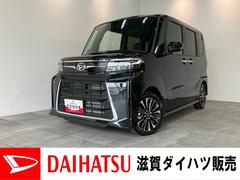  (滋賀県)