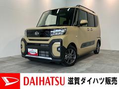  (滋賀県)