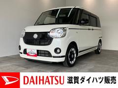  (滋賀県)