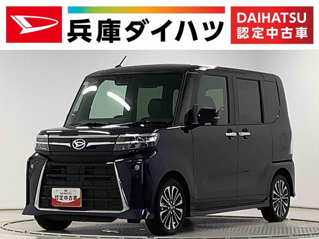 タントカスタムRS ターボ ワンオーナー 両側電動スライドドア走行無制限1年保証 両側電動スライドドア ワンオーナー 前後コーナーセンサー 前席シートヒーター オートマチックハイビーム LEDヘッドライト オートブレーキホールド 15インチ純正アルミホイール(兵庫県)の中古車