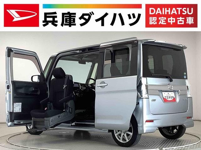 タントウェルカムシートカスタムＸ　ＳＡ　福祉車両　ワンオーナー１年保証　ワンオーナー　ナビＴＶ　ＥＴＣ　バックカメラ　福祉車輌　助手席回転シート　両側電動スライドドア　Ｂｌｕｅｔｏｏｔｈ　ＬＥＤヘッドライト　アイドリングストップ　１４インチ純正アルミホイール（兵庫県）の中古車